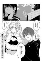 Kyouai no Cupid - Comedy, Manga, One Shot, Romance
